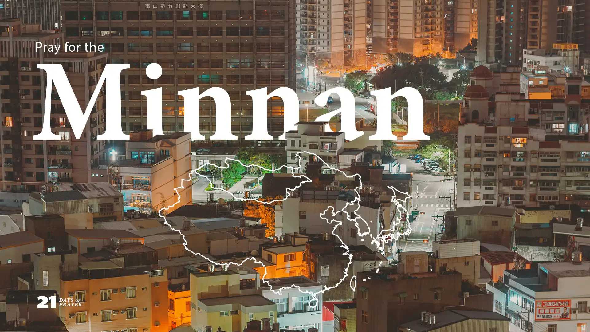 21 Days of Prayer - Day 10: Minnan